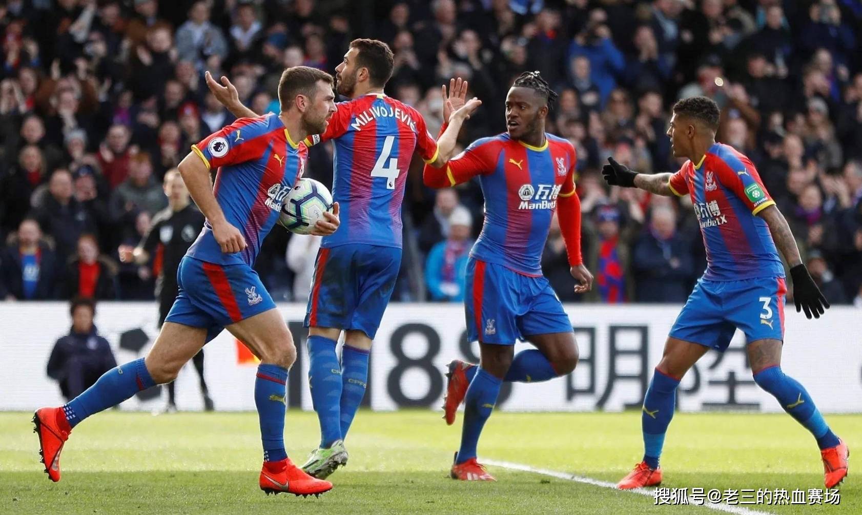 的右后卫 的右后卫